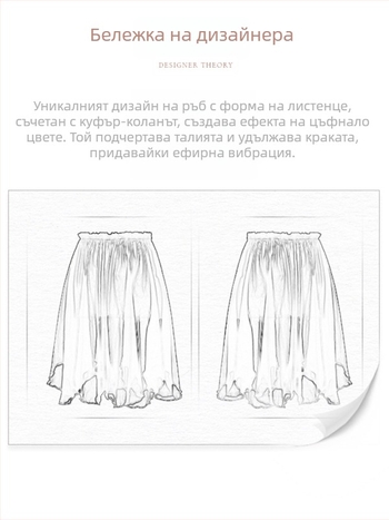 Балетна пола за жени, слоеста шифонова пола с дизайн на листенца, Код YL2534 (материал: химическо влакно; състав: полиестер; съдържание: 100%)