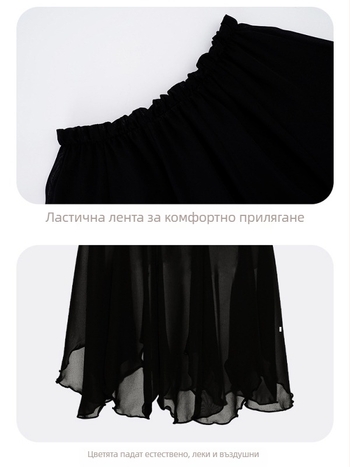 Балетна пола за жени, слоеста шифонова пола с дизайн на листенца, Код YL2534 (материал: химическо влакно; състав: полиестер; съдържание: 100%)