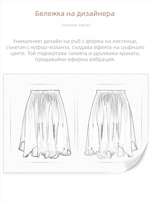 Балетна пола за жени, слоеста шифонова пола с дизайн на листенца, Код YL2534 (материал: химическо влакно; състав: полиестер; съдържание: 100%)