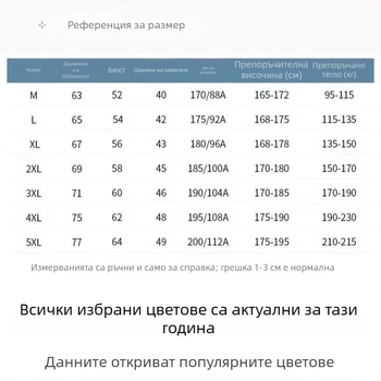 Мъжка графенова жилетка с самонагряване за есен-зима, без ръкави, със стойка яка, пълнеж пух-памук, ветроустойчива и топла, основен материал: полиестер