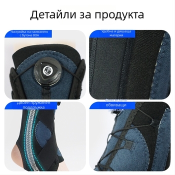 Бандаж за глезен – медицински клас, регулируема компресия, подходящ за баскетбол и бягане, полиестерно влакно (медицински клас; регулируема компресия; баскетбол и бягане; полиестерно влакно)