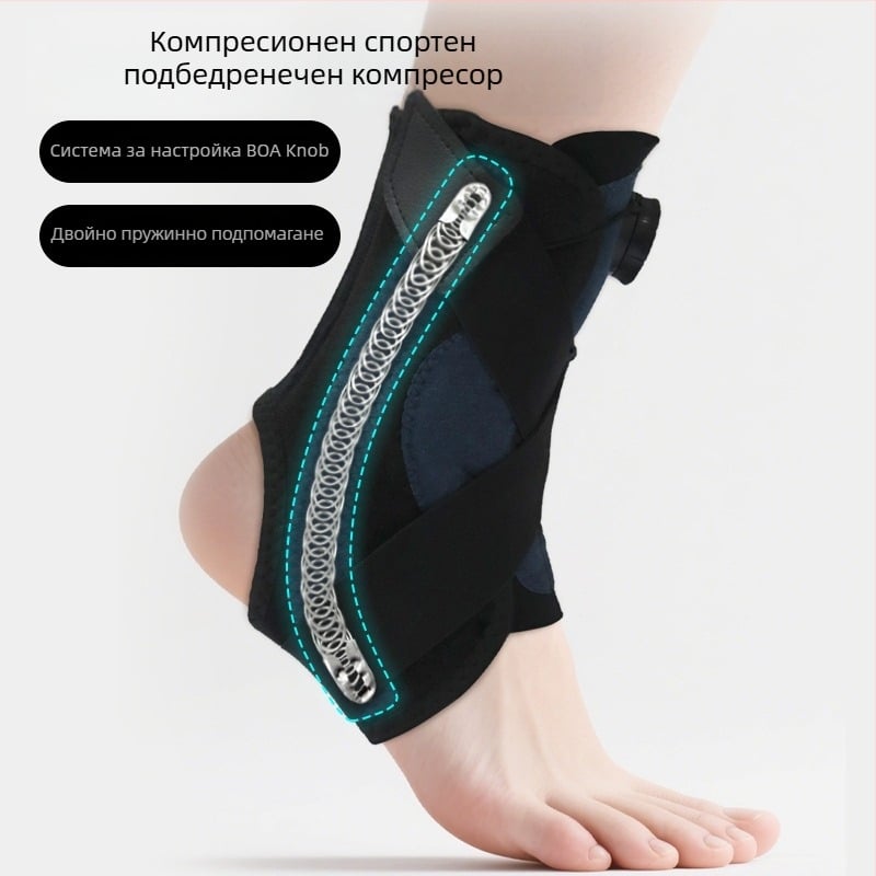 Бандаж за глезен – медицински клас, регулируема компресия, подходящ за баскетбол и бягане, полиестерно влакно (медицински клас; регулируема компресия; баскетбол и бягане; полиестерно влакно)