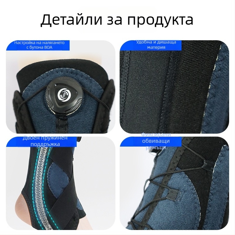 Бандаж за глезен – медицински клас, регулируема компресия, подходящ за баскетбол и бягане, полиестерно влакно (медицински клас; регулируема компресия; баскетбол и бягане; полиестерно влакно)