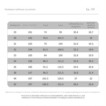 Мъжки дънки с флисово подплата за зима 2025, кройка право, средна талия, памук-полиестерова смес с лека еластичност