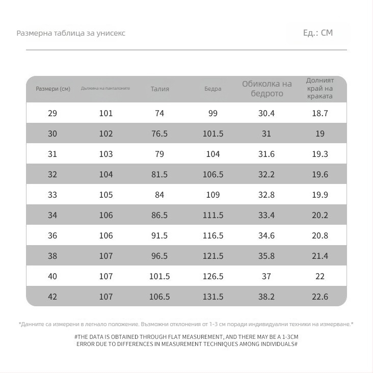 Мъжки дънки с флисово подплата за зима 2025, кройка право, средна талия, памук-полиестерова смес с лека еластичност