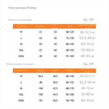 Топ за майки за кърмене – дълъг ръкав, плетена материя, ацетатни влакна 90–95%, спандекс <30%, отвори за кърмене, пролет 2023