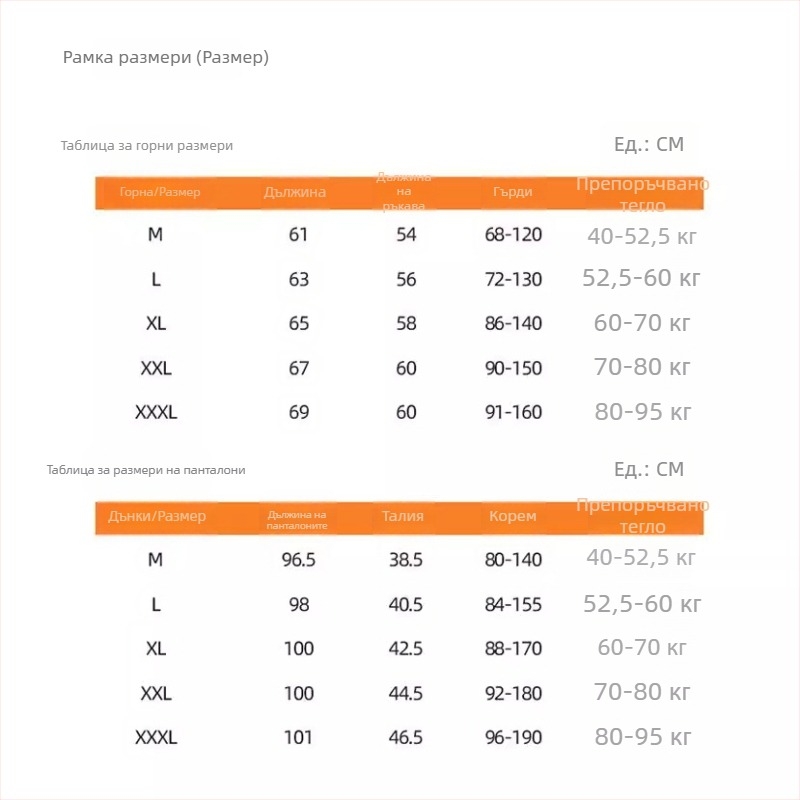 Топ за майки за кърмене – дълъг ръкав, плетена материя, ацетатни влакна 90–95%, спандекс <30%, отвори за кърмене, пролет 2023