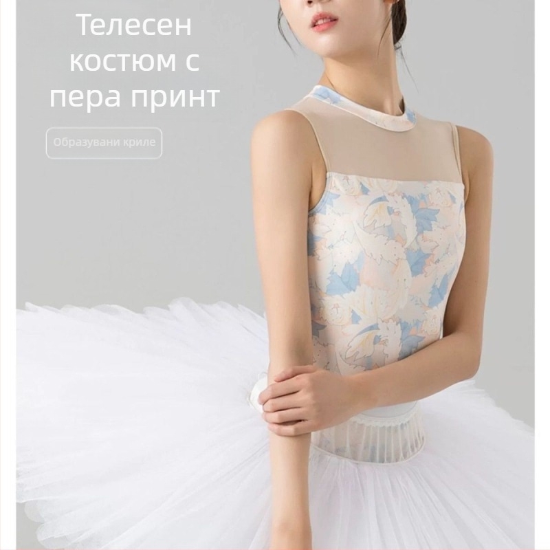 Безръкав балетен боди с принт за възрастни жени – едночастово танцово облекло за тренировка, полиестер, подплата от млечна коприна