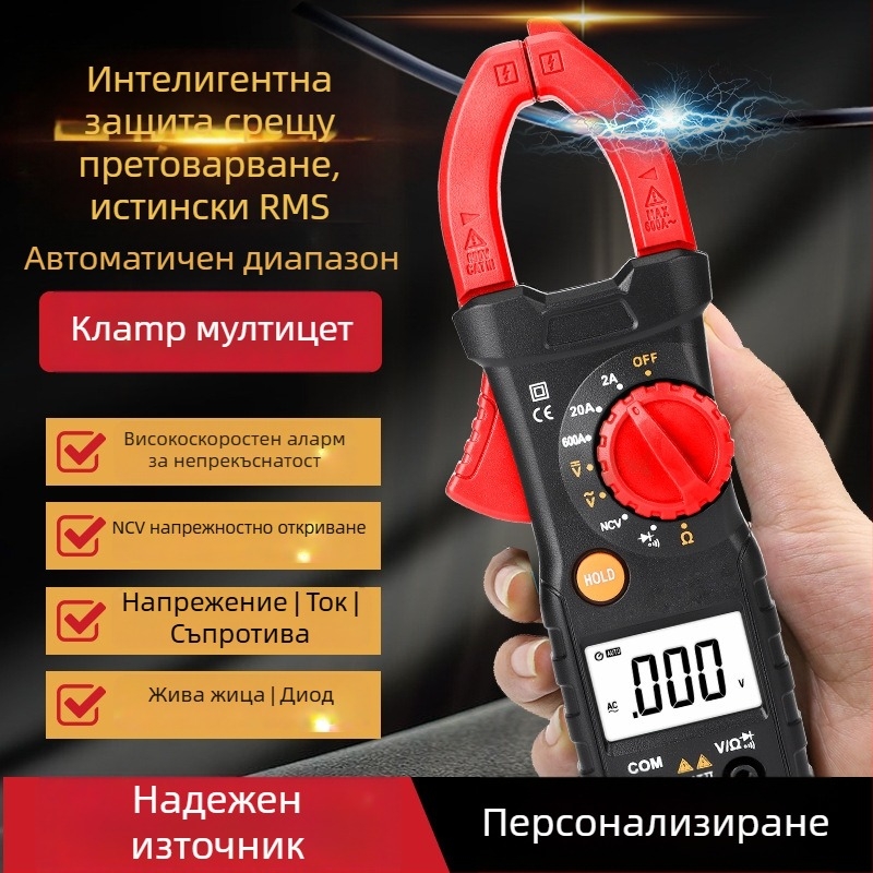 Цифров клещов измервател 3266L, многофункционален, с автоматичен обхват и дисплей с 1999 броя