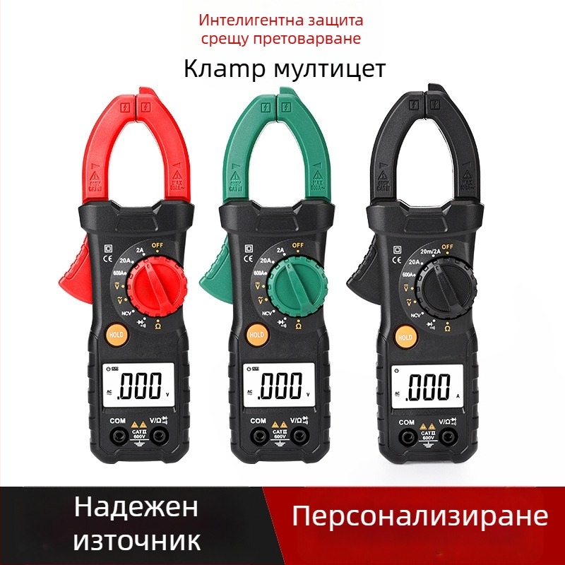 Цифров клещов измервател 3266L, многофункционален, с автоматичен обхват и дисплей с 1999 броя