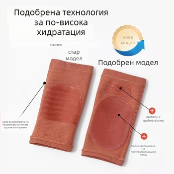 Чорапи за защита на петата с памук и силиконов гел от Foot product collection, подходящи за всички сезони.