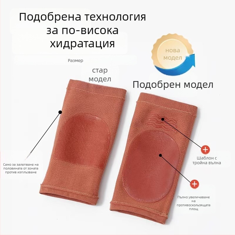 Чорапи за защита на петата с памук и силиконов гел от Foot product collection, подходящи за всички сезони.