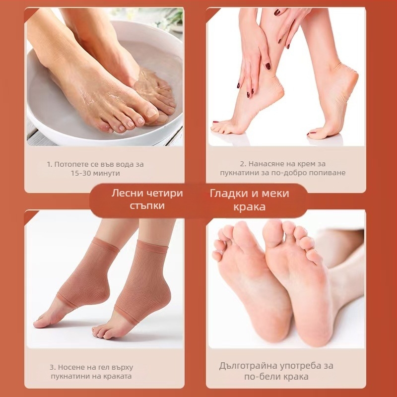 Чорапи за защита на петата с памук и силиконов гел от Foot product collection, подходящи за всички сезони.