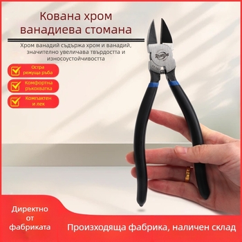 WinWin клещи, здрави и издръжливи, за различни приложения, тегло: променливо