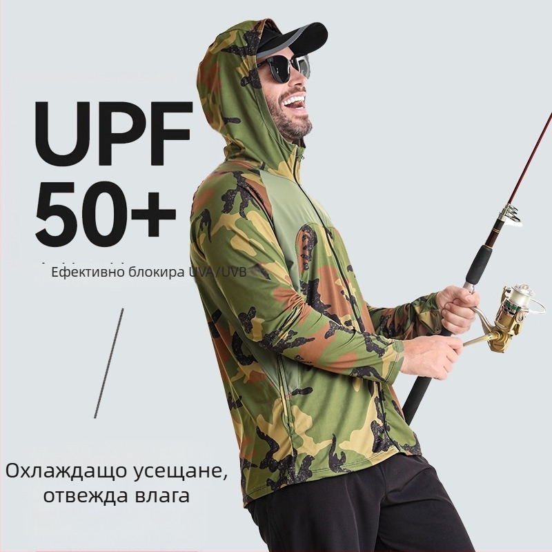 Външно ветроустойчиво яке за риболов с камуфляжен модел, UV защита UPF50, бързосъхнещо и дишащо