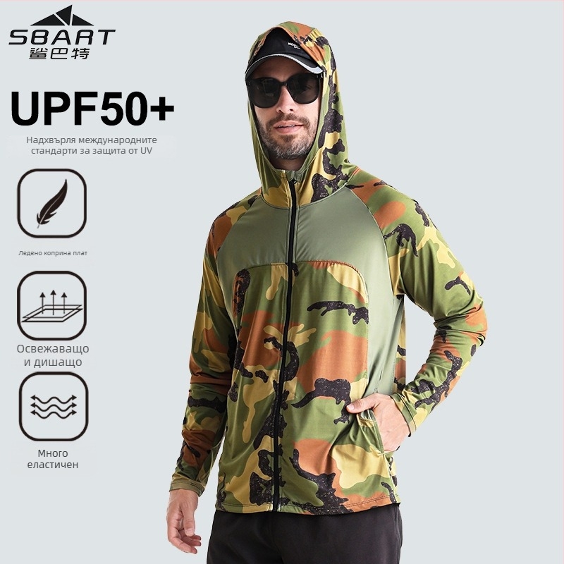 Външно ветроустойчиво яке за риболов с камуфляжен модел, UV защита UPF50, бързосъхнещо и дишащо