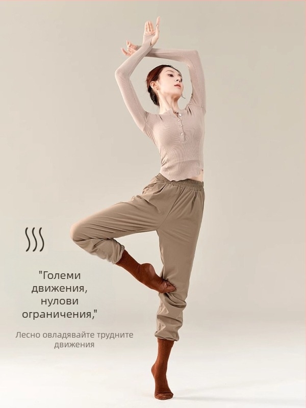 Танцови панталони за модерен танц, спортно облекло, полиестер 100%, полиестерна подплата, подходящи за сценични изяви, драма и латин танци