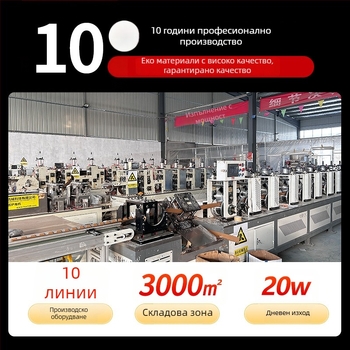 L-образен хартиен ъглов предпазител, Kraft хартия, технология за ъглови предпазители, Brown Shuo лого отпечатано