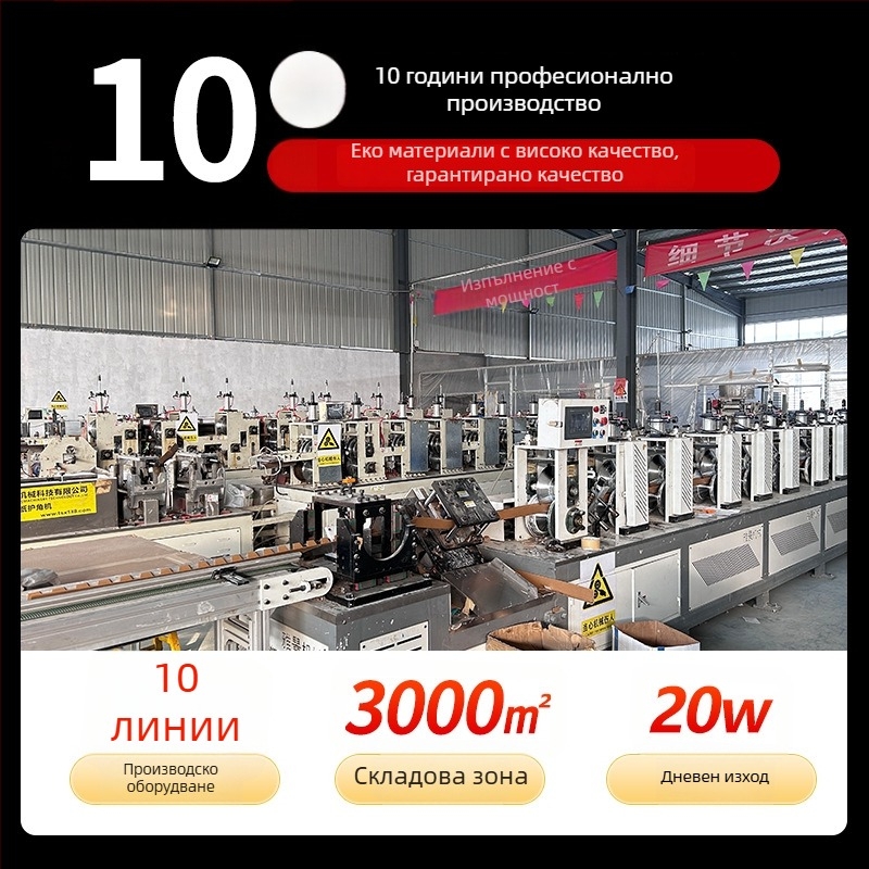 L-образен хартиен ъглов предпазител, Kraft хартия, технология за ъглови предпазители, Brown Shuo лого отпечатано