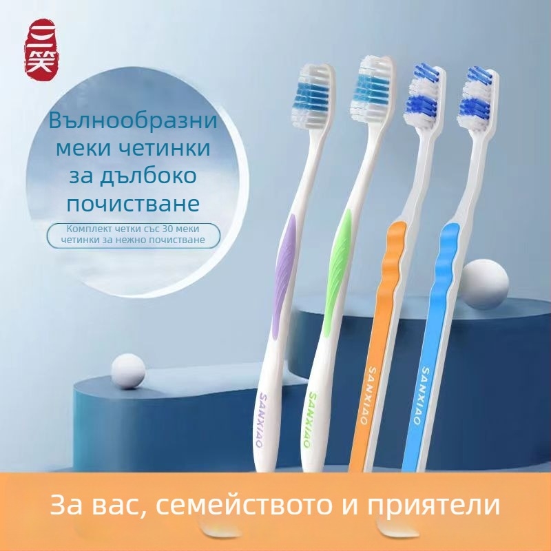 Three Laughs ръчна зъбна четка за възрастни със двойни твърди и меки влакна, вълнообразна аркова форма, индивидуално опакована, за междузъбно почистване
