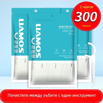 Dental floss pick – Pretty Magician, еднократен, PS дръжка, полиехилен високомолекулен конец, 100–200 бр./пакет, 150 пакета/кутия