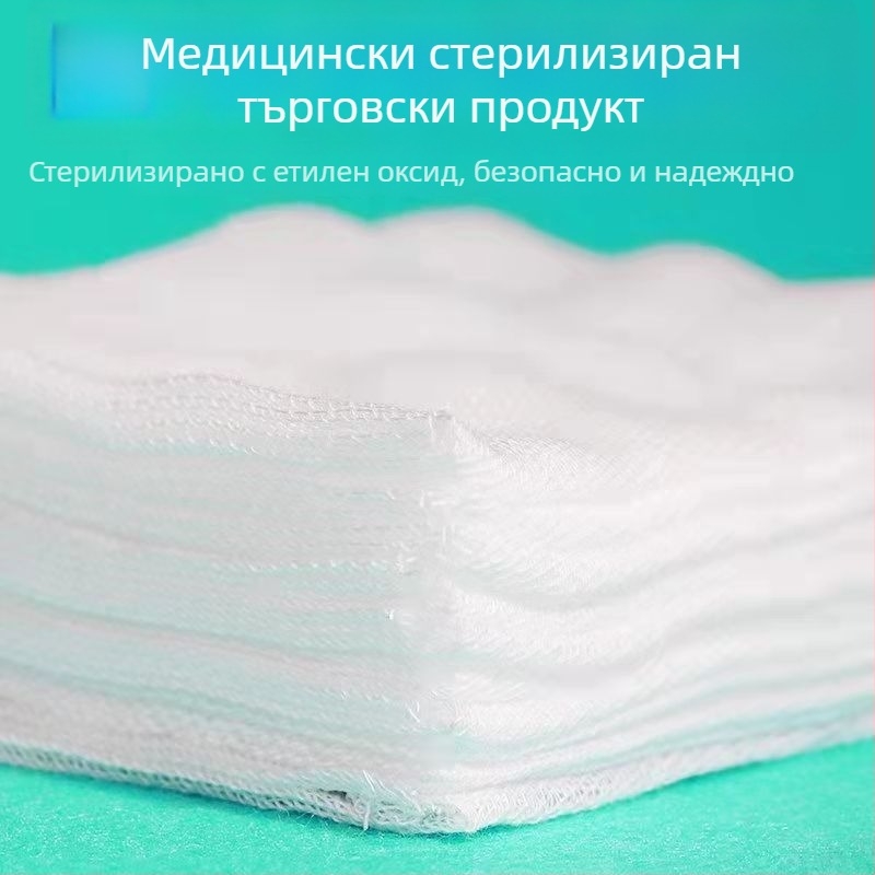 Памучна стерилна медицинска марля превръзка за грижа за бебета: еднократна дезинфекционна марля за устна кухина и рани