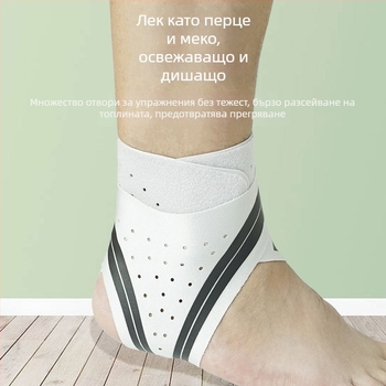 Подпора за глезен за спорт – ултра тънка дишаща компресионна фиксация, антинавяхване, материя: полиестер + спандекс + памук