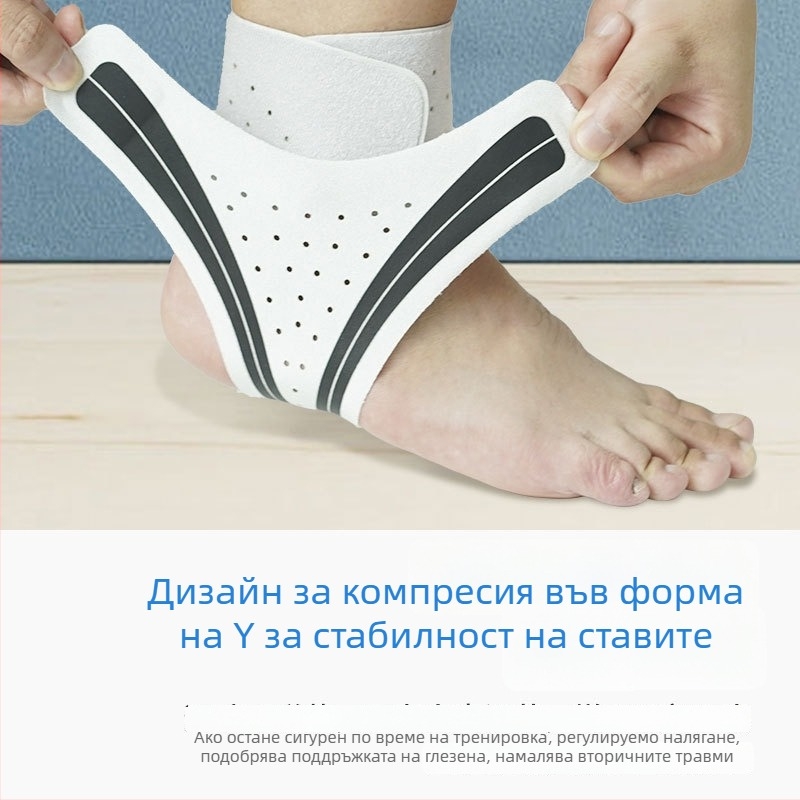 Подпора за глезен за спорт – ултра тънка дишаща компресионна фиксация, антинавяхване, материя: полиестер + спандекс + памук
