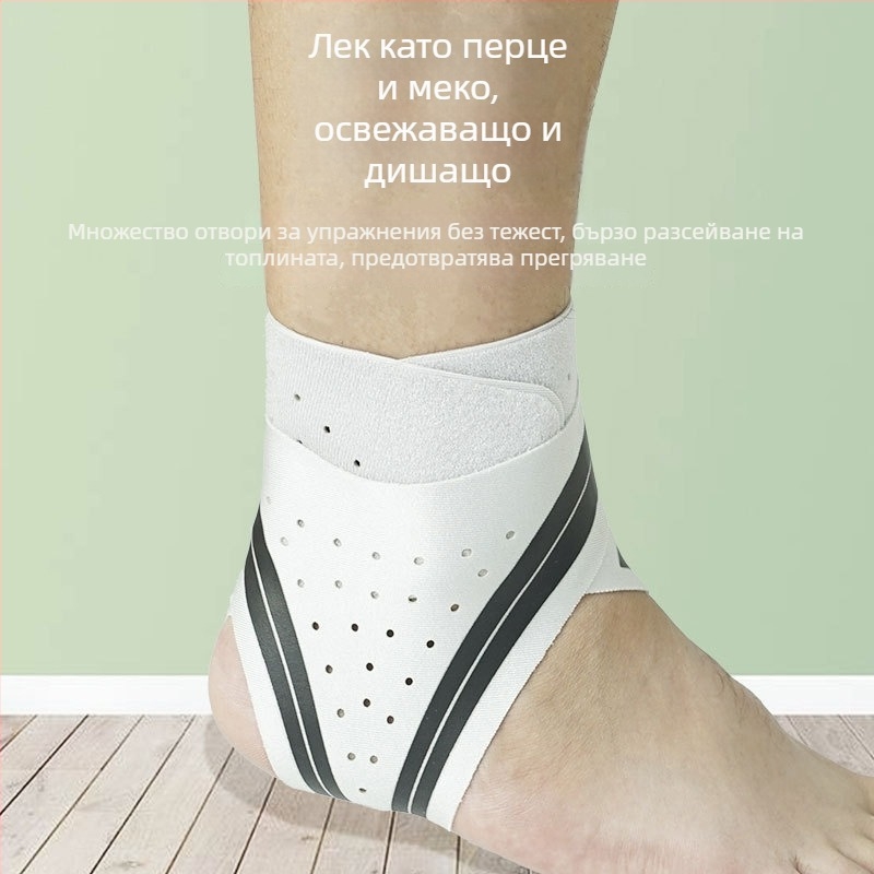 Подпора за глезен за спорт – ултра тънка дишаща компресионна фиксация, антинавяхване, материя: полиестер + спандекс + памук