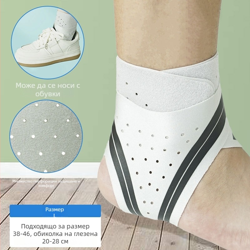 Подпора за глезен за спорт – ултра тънка дишаща компресионна фиксация, антинавяхване, материя: полиестер + спандекс + памук