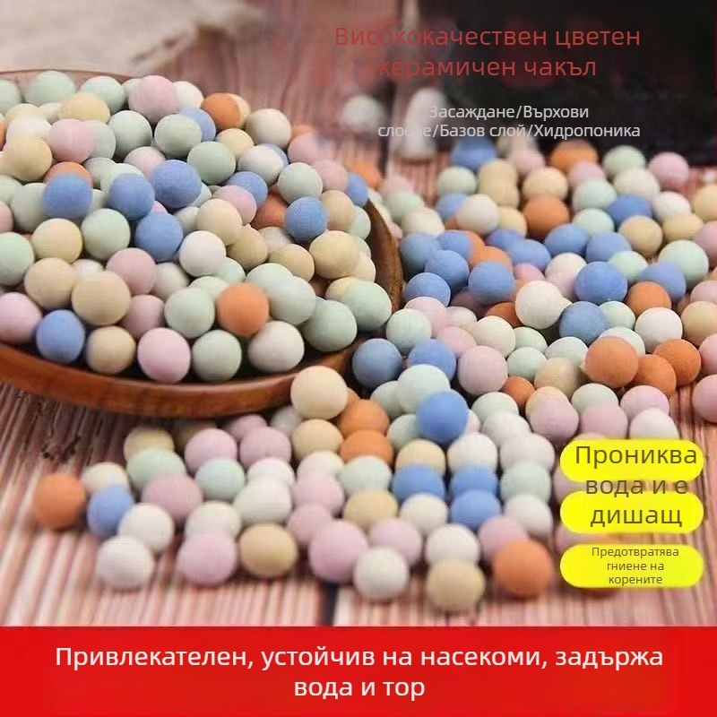 Guoxiang керамзит за декорация на растения в хидропонна система (Тип: Ceramsite; Материал: Ceramsite; Използване: декоративно оформление без почва)