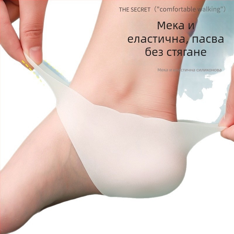 Силиконови чорапки за пета – комплект защита с мека силиконова подложка (Марка: Pengyi; Модел: CBHJT; Материал: Друг; Сезони: Всички сезони; Стил: Обикновен / Ежедневен)