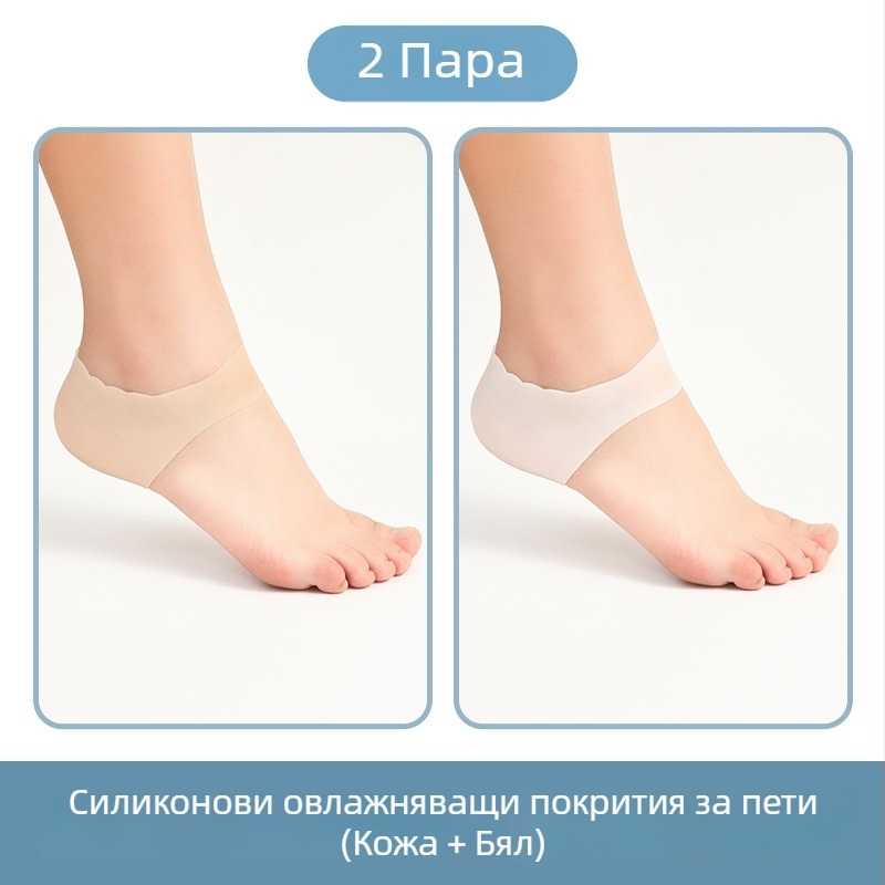 Силиконови чорапки за пета – комплект защита с мека силиконова подложка (Марка: Pengyi; Модел: CBHJT; Материал: Друг; Сезони: Всички сезони; Стил: Обикновен / Ежедневен)