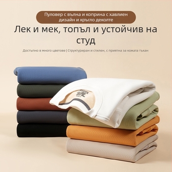 Мъжки пуловер с кръгло деколте, полиестерова смес 96%+, флисово подплатен, свободна кройка, дълъг ръкав