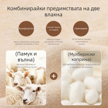 Мъжки пуловер с кръгло деколте, полиестерова смес 96%+, флисово подплатен, свободна кройка, дълъг ръкав