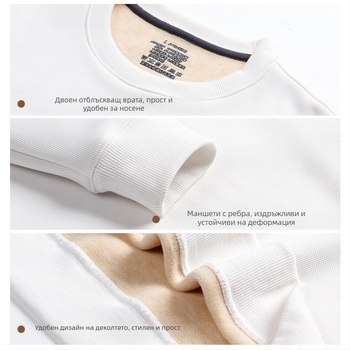 Мъжки пуловер с кръгло деколте, полиестерова смес 96%+, флисово подплатен, свободна кройка, дълъг ръкав