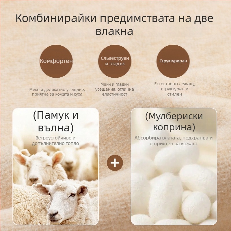 Мъжки пуловер с кръгло деколте, полиестерова смес 96%+, флисово подплатен, свободна кройка, дълъг ръкав