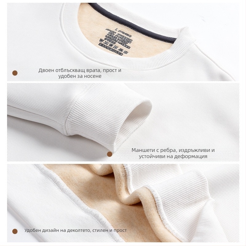 Мъжки пуловер с кръгло деколте, полиестерова смес 96%+, флисово подплатен, свободна кройка, дълъг ръкав