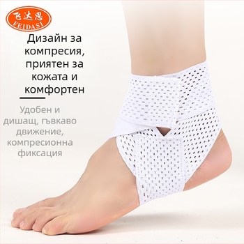 Feidas глезен протектор маншет – полиестер, за възрастни, общи спортове, защита на глезена