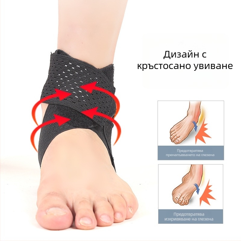 Feidas глезен протектор маншет – полиестер, за възрастни, общи спортове, защита на глезена