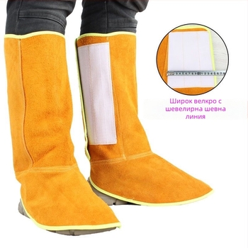 Защитник за крак заварчика от говежда кожа – термоизолиран, двуслойна говежда кожа, защита за крак на заварчик, усилена заварна защита