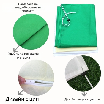 Защитна покривка за растения срещу мраз — полипропилен, подходяща за градина и саксии, с възможност за персонализиране