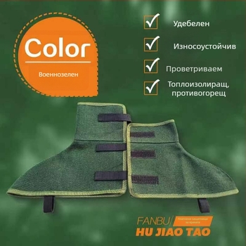 Заваръчен предпазен калъф за крак, пълно покритие на крака, прахоустойчив, платнен корпус