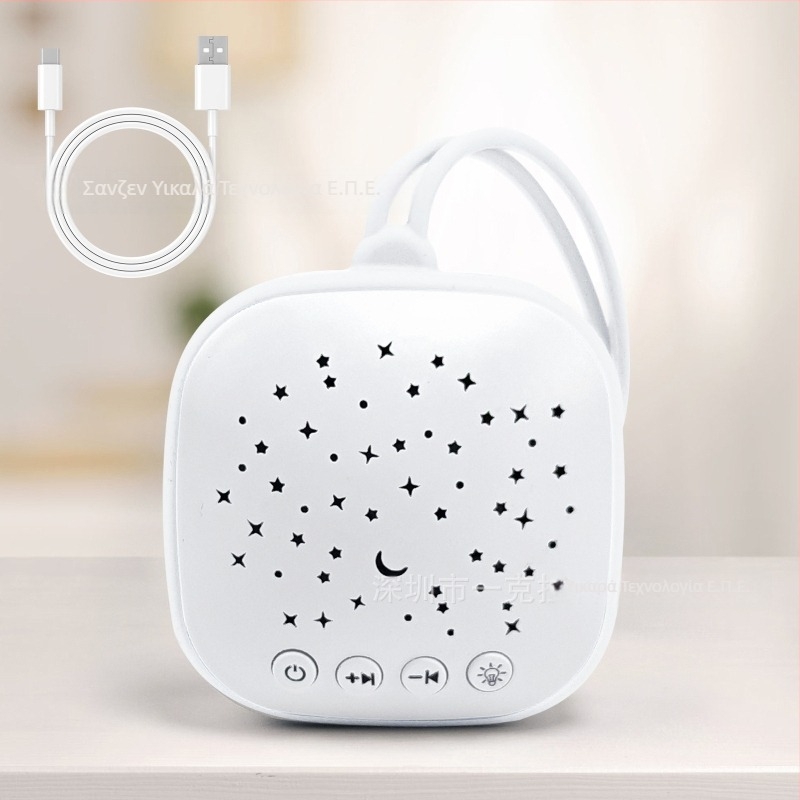 Устройство за бебешки сън — портативно с бял шум и музика, с музикална функция, захранване чрез зареждане, без дисплей, без вградена батерия
