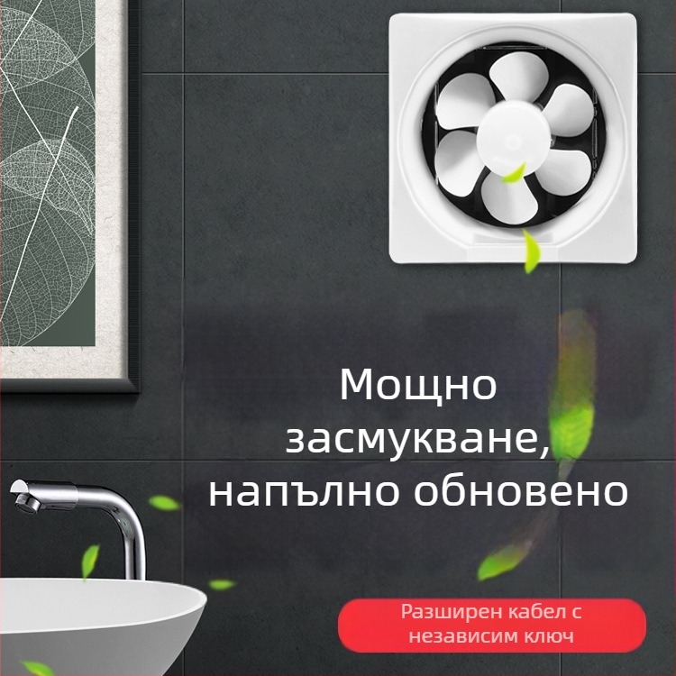 Прозорец с жалузи изпускателен вентилатор – 230x230 мм, 220V, 50Hz, окачен монтаж