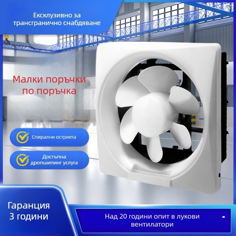 Прозорец с жалузи изпускателен вентилатор – 230x230 мм, 220V, 50Hz, окачен монтаж