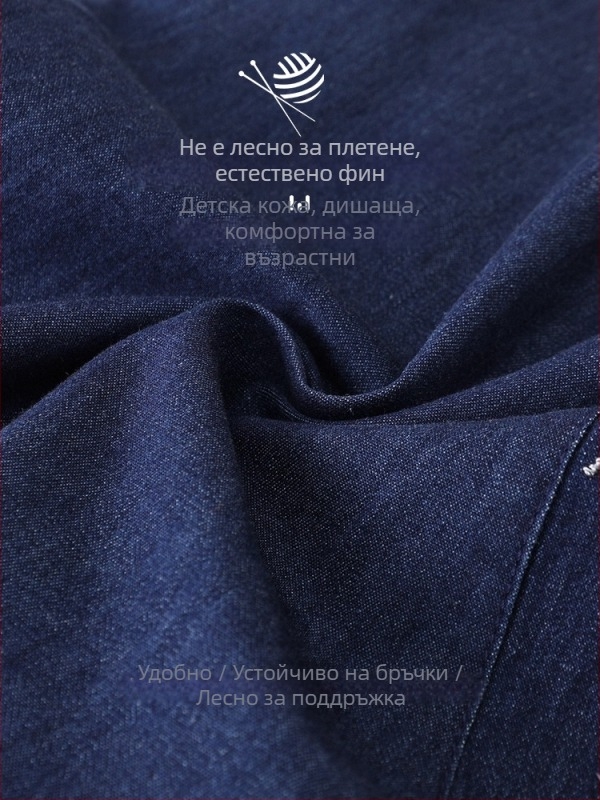 Есенни панталони за възрастни жени, свободна кройка, памук-полиестер смес, лека еластичност, дължина 9/10, бродерия
