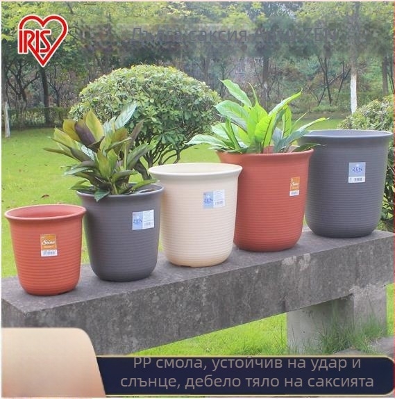 Eldis ZEN кръгла саксия за цветя от смола, проста подова саксия за домашно градинарство