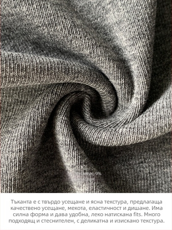 женска памук-еластан тениска с дълъг ръкав, слим фит, лодъчно деколте, 3D рязане