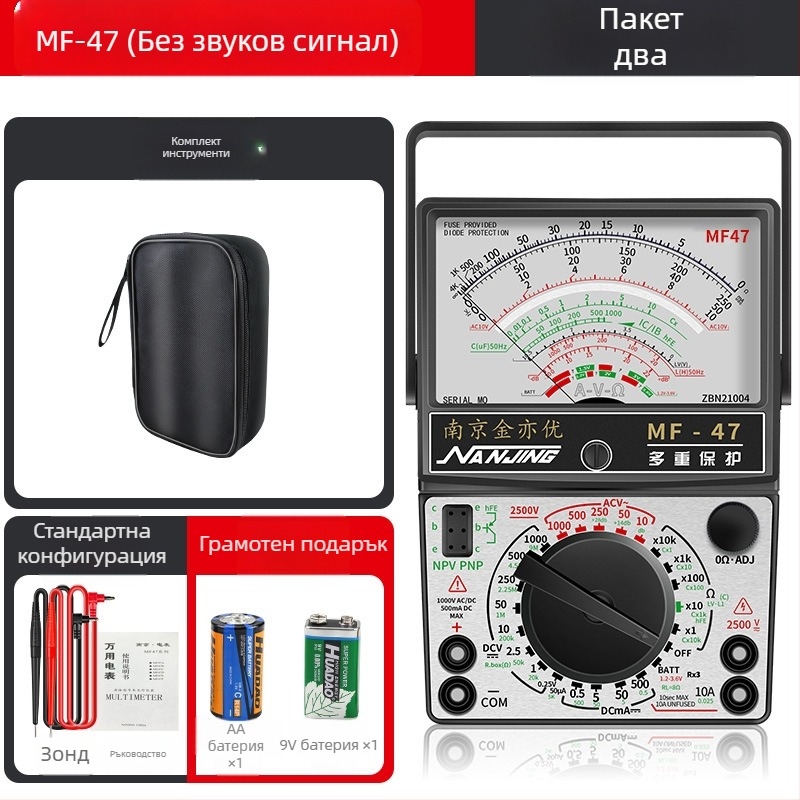 MF47A Механичен аналогов мултиметър — висока прецизност, игловиден индикатор, модел MF47A